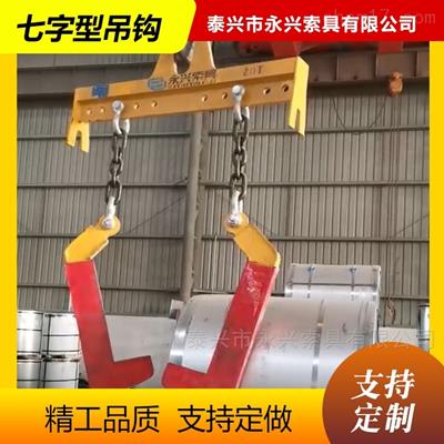 门字型吊钩生产厂家